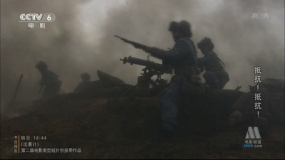 抵抗！抵抗！剧照的剧照