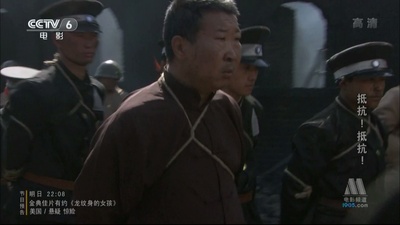 抵抗！抵抗！剧照的剧照