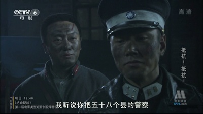 抵抗！抵抗！剧照的剧照