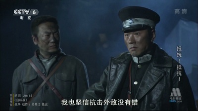 抵抗！抵抗！剧照的剧照