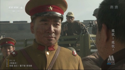 抵抗！抵抗！剧照的剧照