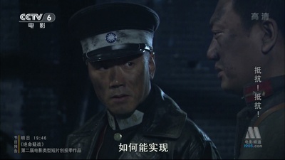 抵抗！抵抗！剧照的剧照