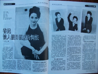 情人假日酒店剧照的剧照