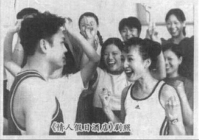 情人假日酒店剧照的剧照