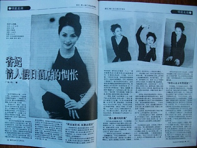 情人假日酒店剧照的剧照