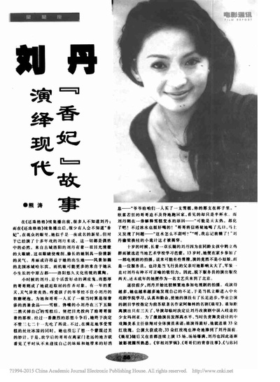 情人假日酒店剧照的剧照