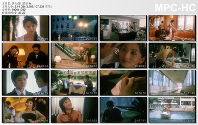 情人假日酒店剧照的剧照