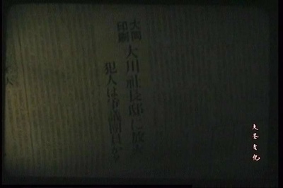 没有太阳的街剧照的剧照