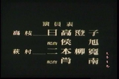 没有太阳的街剧照的剧照