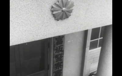 没有太阳的街剧照的剧照