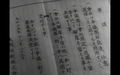 没有太阳的街剧照的剧照