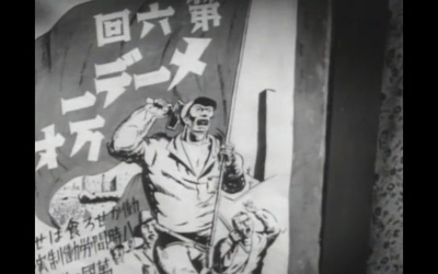 没有太阳的街剧照的剧照