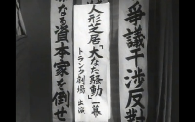 没有太阳的街剧照的剧照