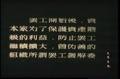 没有太阳的街剧照的剧照