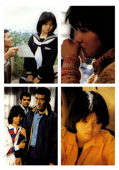 野性的证明剧照的剧照