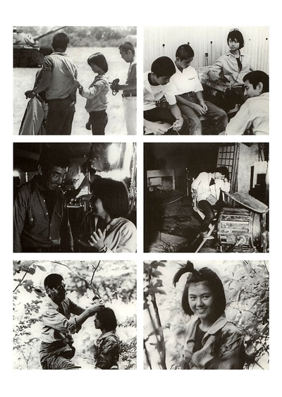 野性的证明剧照的剧照