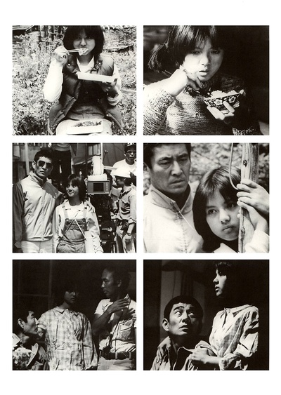 野性的证明剧照的剧照