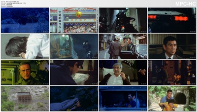 野性的证明剧照的剧照