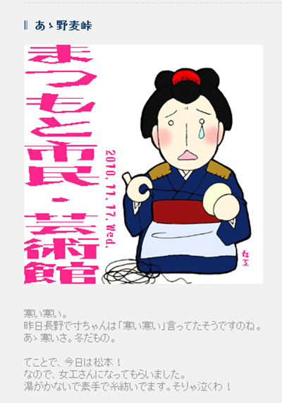 啊！野麦岭 新绿篇剧照的剧照