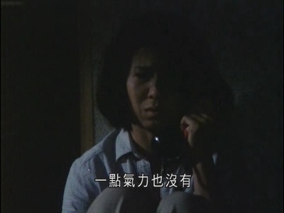 震动的舌头剧照的剧照