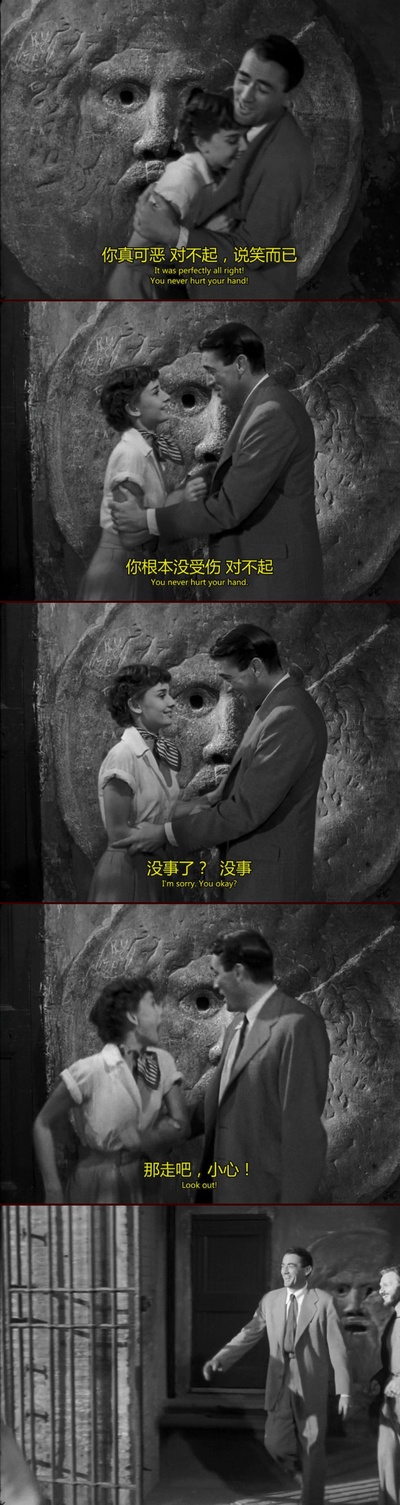 罗马假日剧照的剧照