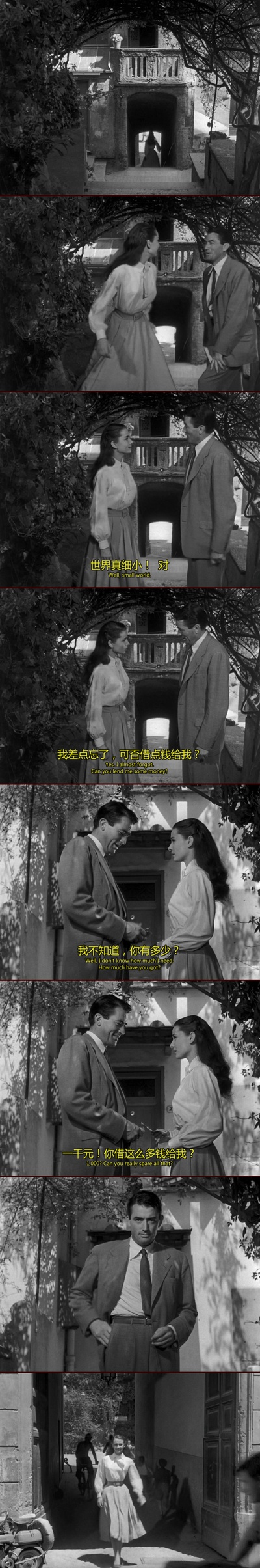 罗马假日剧照的剧照