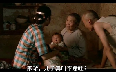 活着剧照的剧照