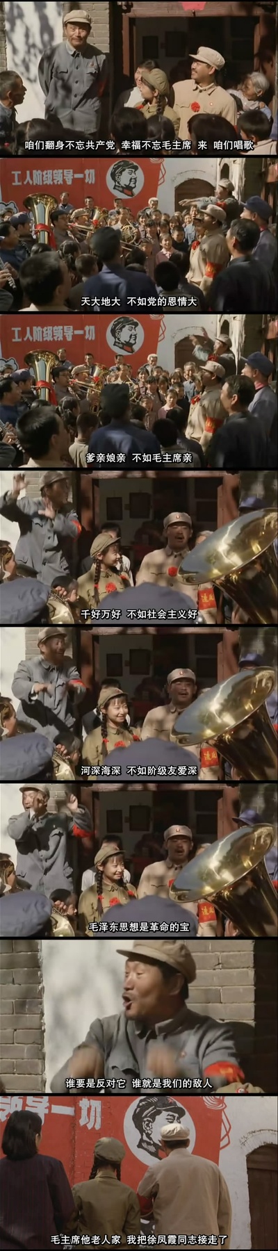 活着剧照的剧照