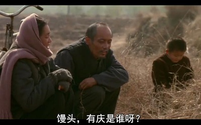 活着剧照的剧照