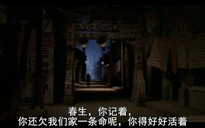 活着剧照的剧照