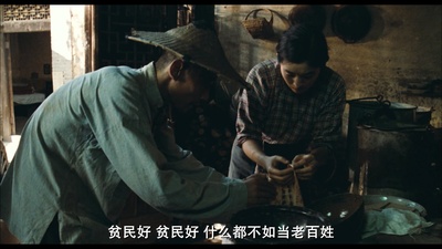 活着剧照的剧照