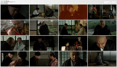 利休剧照的剧照