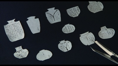 利休剧照的剧照