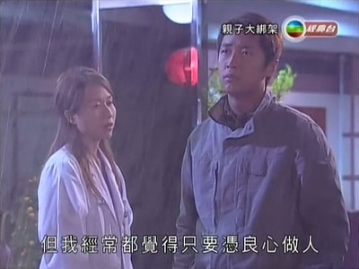 亲子大绑架剧照的剧照