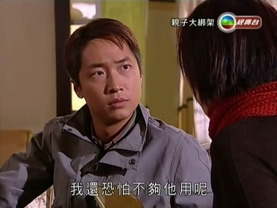 亲子大绑架剧照的剧照