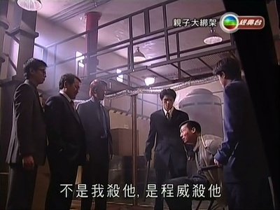 亲子大绑架剧照的剧照