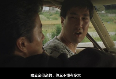 大诱拐剧照的剧照