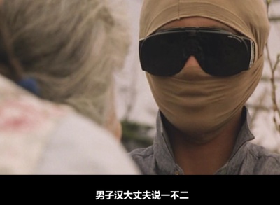 大诱拐剧照的剧照