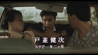 大诱拐剧照的剧照