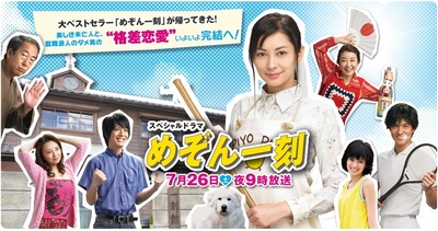 相聚一刻・完结篇剧照的剧照