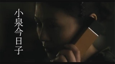 艳之夜剧照的剧照