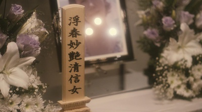 艳之夜剧照的剧照