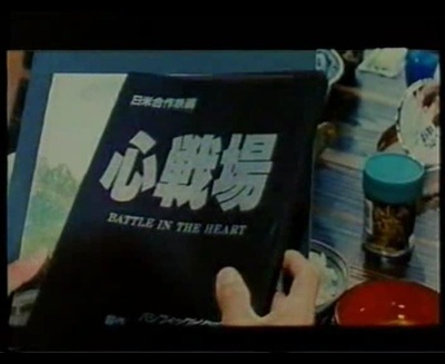 情系铁骑剧照的剧照