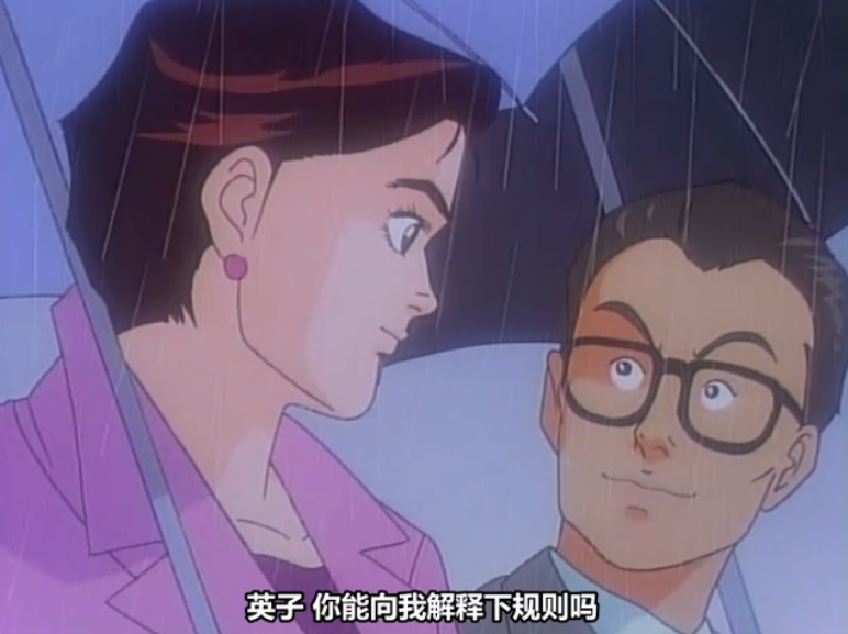 爱物语剧照的剧照