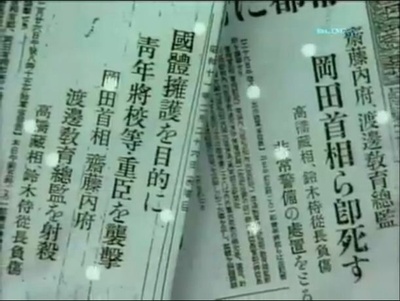 人鱼之森剧照的剧照