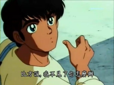 人鱼之森剧照的剧照