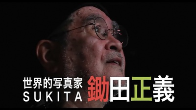 锄田剧照的剧照