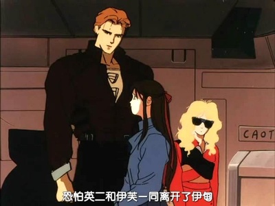 无限地带23Ⅲ：夏娃的觉醒 和 解放日剧照的剧照