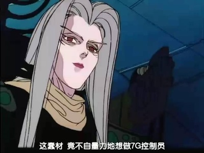 无限地带23Ⅲ：夏娃的觉醒 和 解放日剧照的剧照