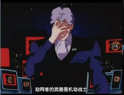 无限地带23Ⅲ：夏娃的觉醒 和 解放日剧照的剧照